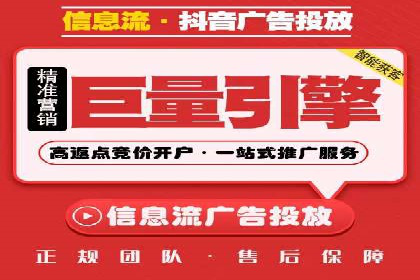 短视频信息流算法解析与应用案例